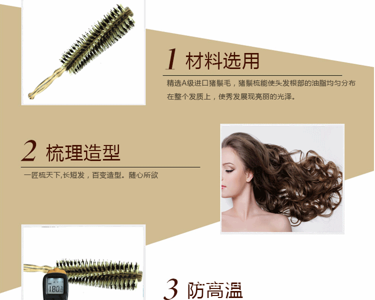斜纹黄色卷发梳_05
