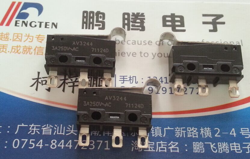 进口松下panansonic 摆杆中微动开关 AV3244-A带柄3A250V行程限位