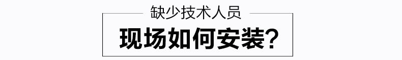 三牛电气17