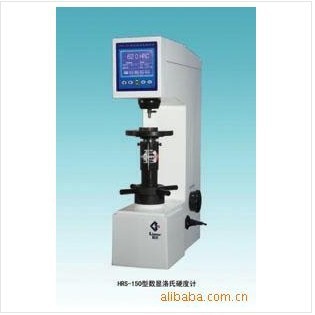 【数显】HRS-150型数显洛氏硬度计洛氏硬度机 厂家直销