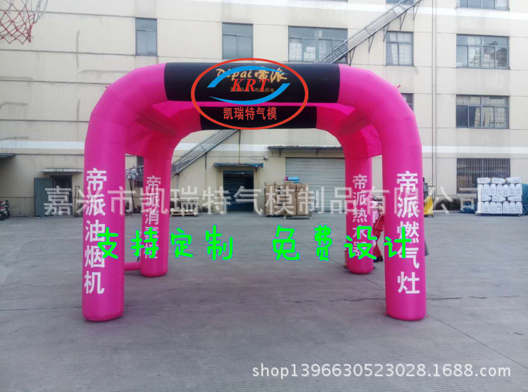 气模帐篷 充气帐篷 化妆品帐篷 婚纱影楼帐篷 批发