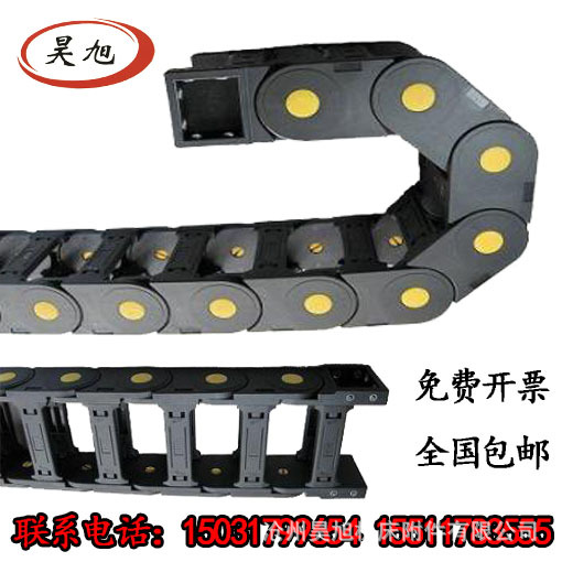 昊旭拖链10