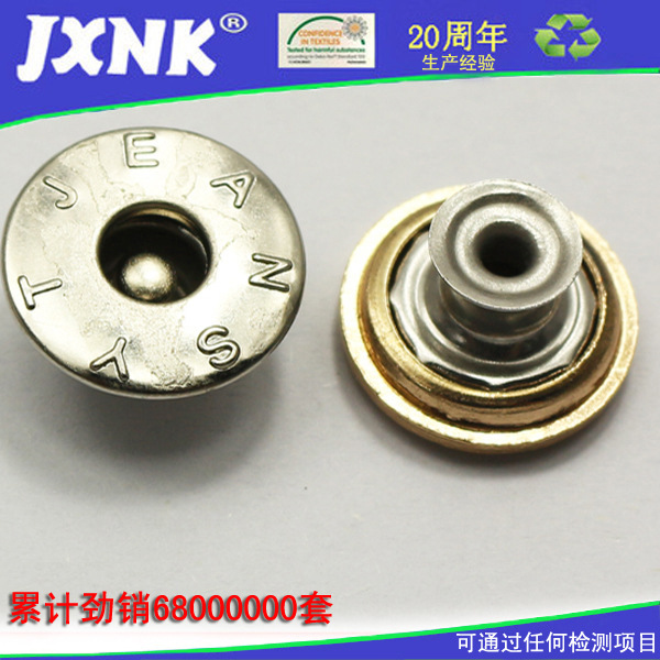 Factory direct metal denim buttons stainless steel denim buttons price concessions can be customized to sample ~