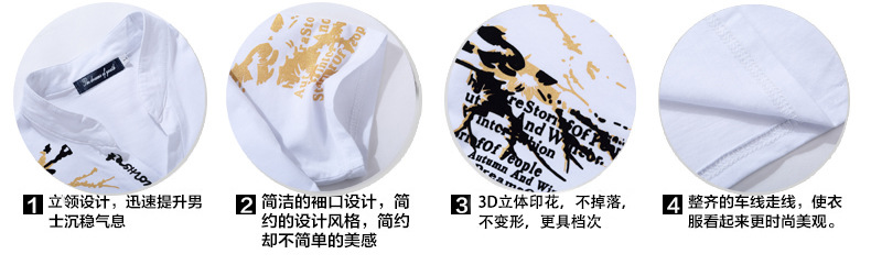 四個