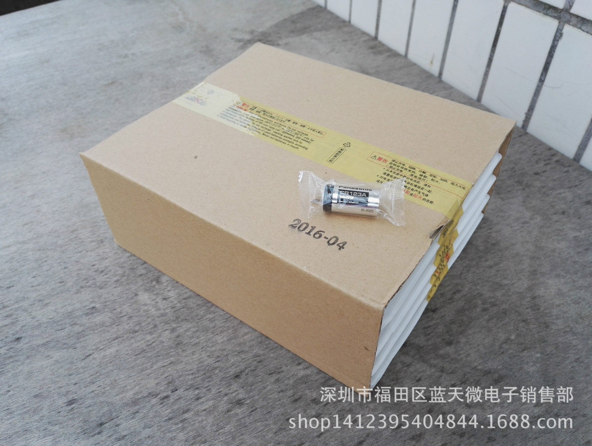 锂电池外包装啥样,锂电池外包装一般分为,锂电池外包装用铝箔(第11页)_大山谷图库