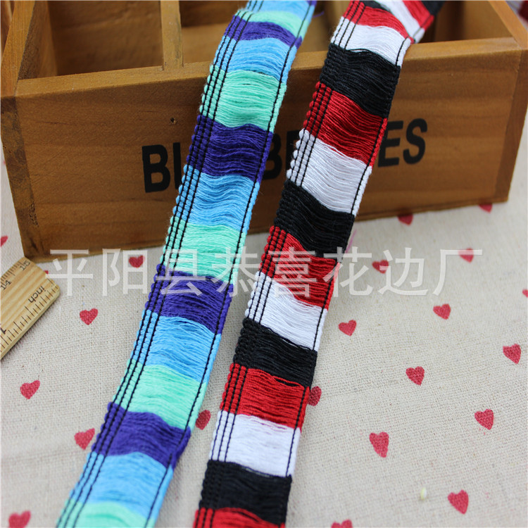 多色涤棉小流苏