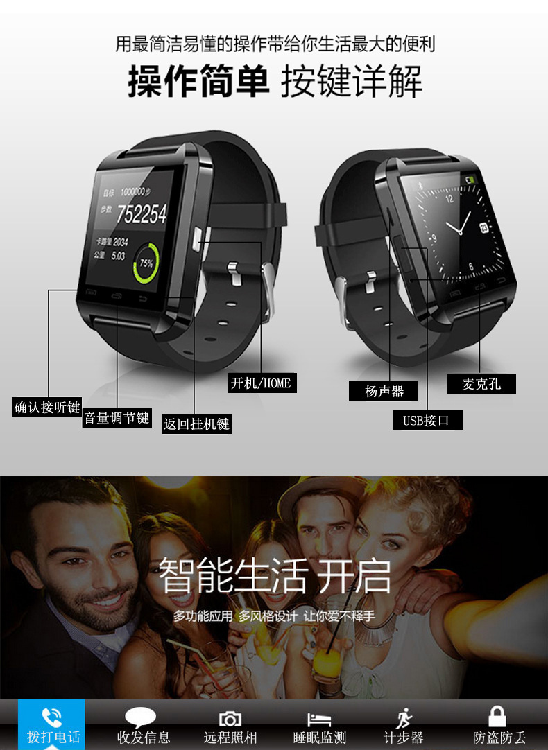 Smart Watch - Ref 3439417 Image 24