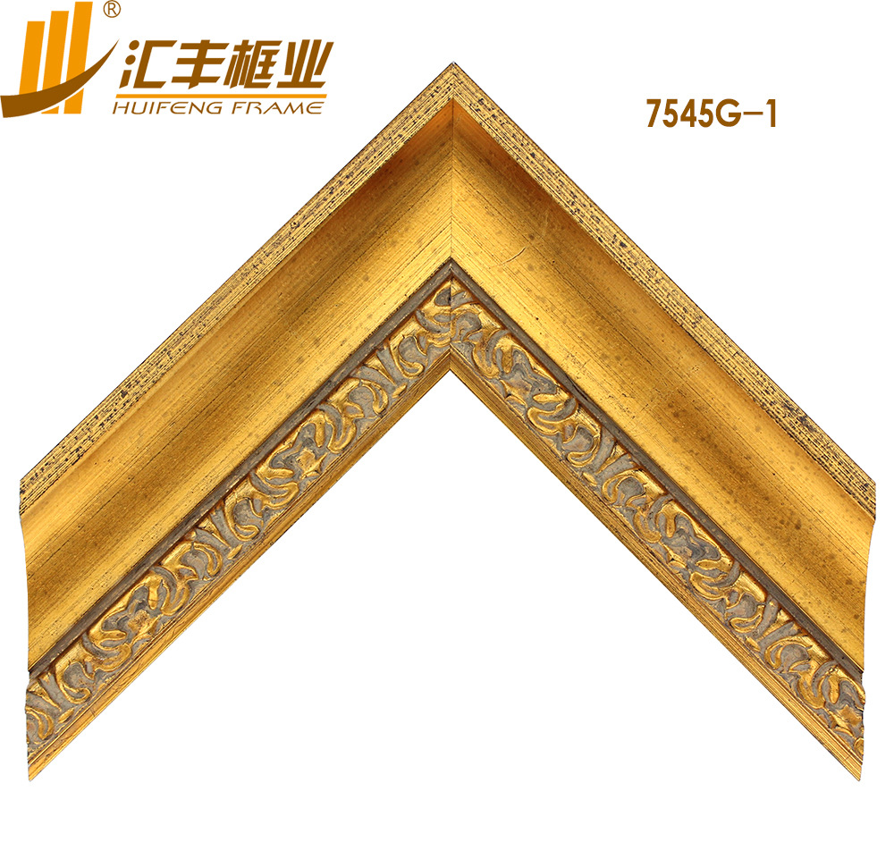 7545G-1正面 副本