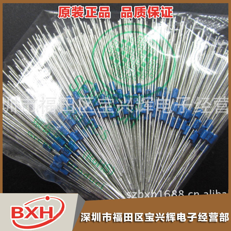 专业生产 双向触发二极管 DB3二极管 ST先科系列