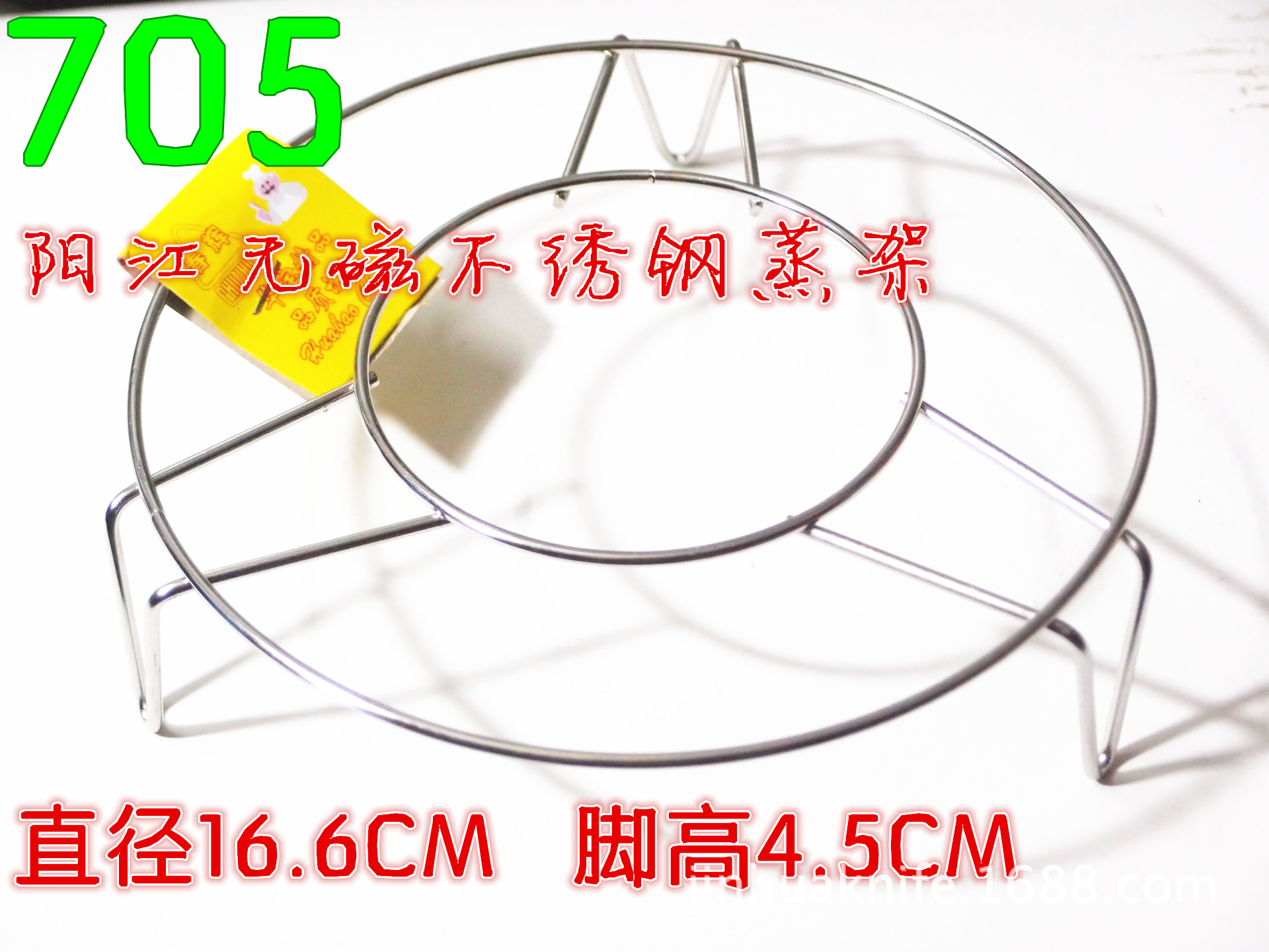 705 无磁不绣钢蒸架 加热架 钢架 锅头架子 电饭煲架子