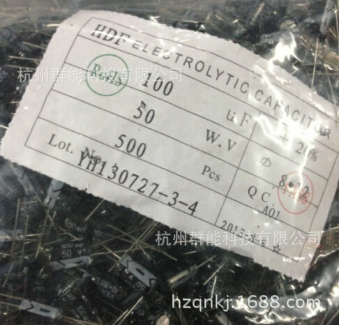 JWCO系列电解电容100UF/50V  8*9