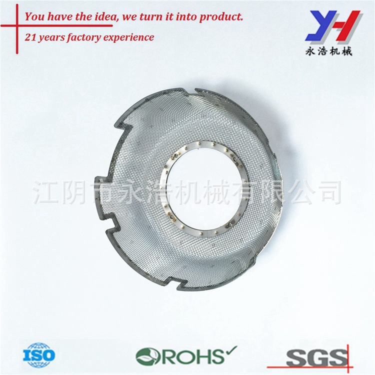 定制不锈钢过滤网