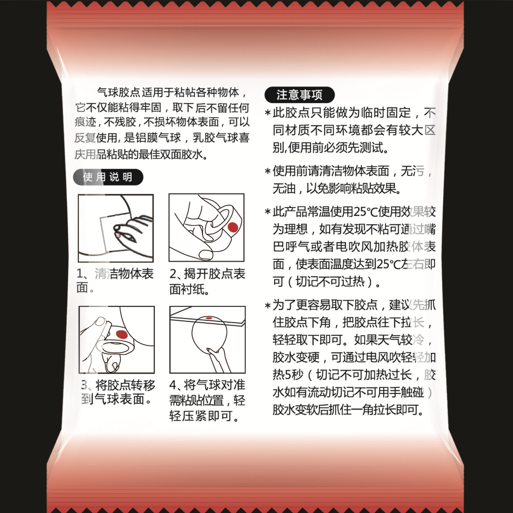 53eedd9ac56b2_副本