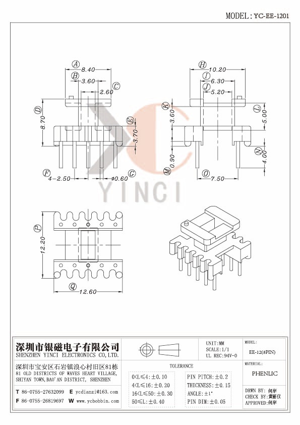 YC-EE-1201_看圖王