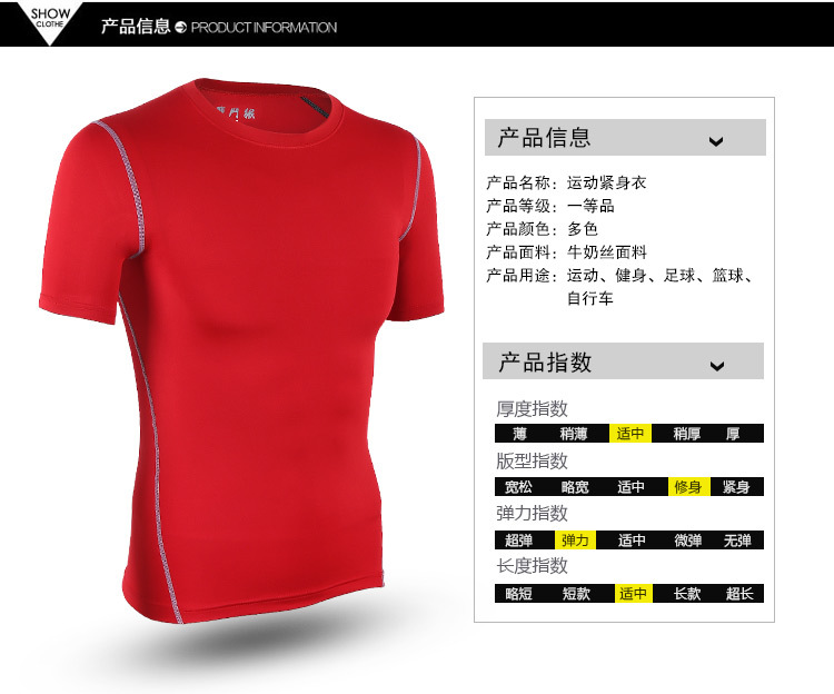 Vêtement fitness homme - Ref 611628 Image 12