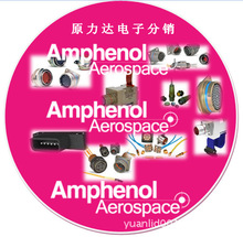 Amphenol原廠進口庫存快速發貨 191-2601-134