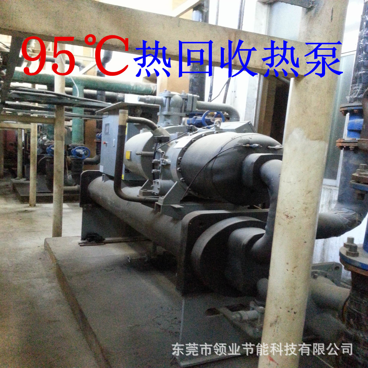 厂家供应热回收设备厂家 空压机热能回收 废气回收换热器 回收器