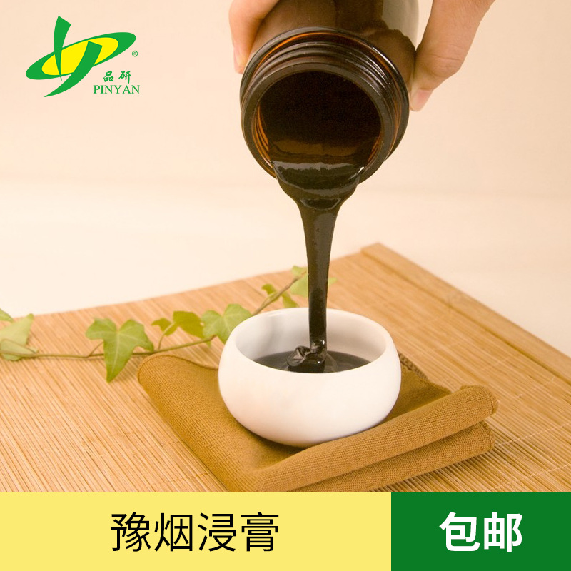 Product research Tobacco leaf extractive Extract Chen Chun Aroma Enhance taste