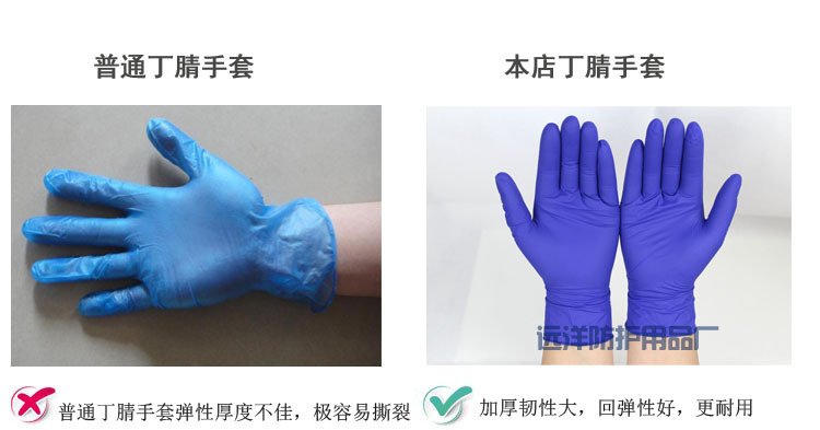 材料對比