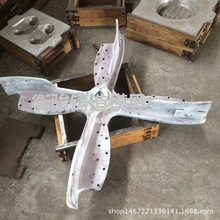 衡骏模具销售 各种铸造模具 设计加工翻砂用铸造模具