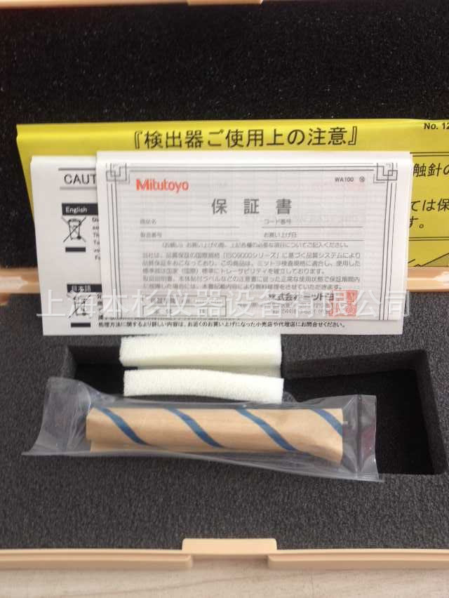 日本三丰表面粗糙度仪测针178-296、SJ-210表面粗糙度仪测头