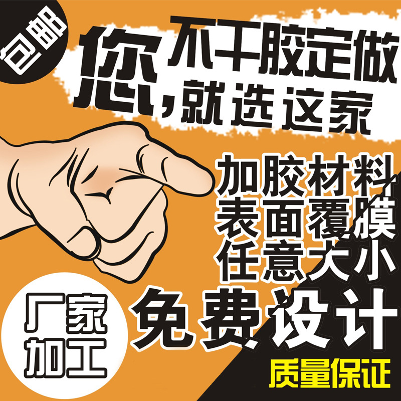 厂家定 做光银PVC透明贴纸不干胶印刷易碎纸不规则形状不干胶标签