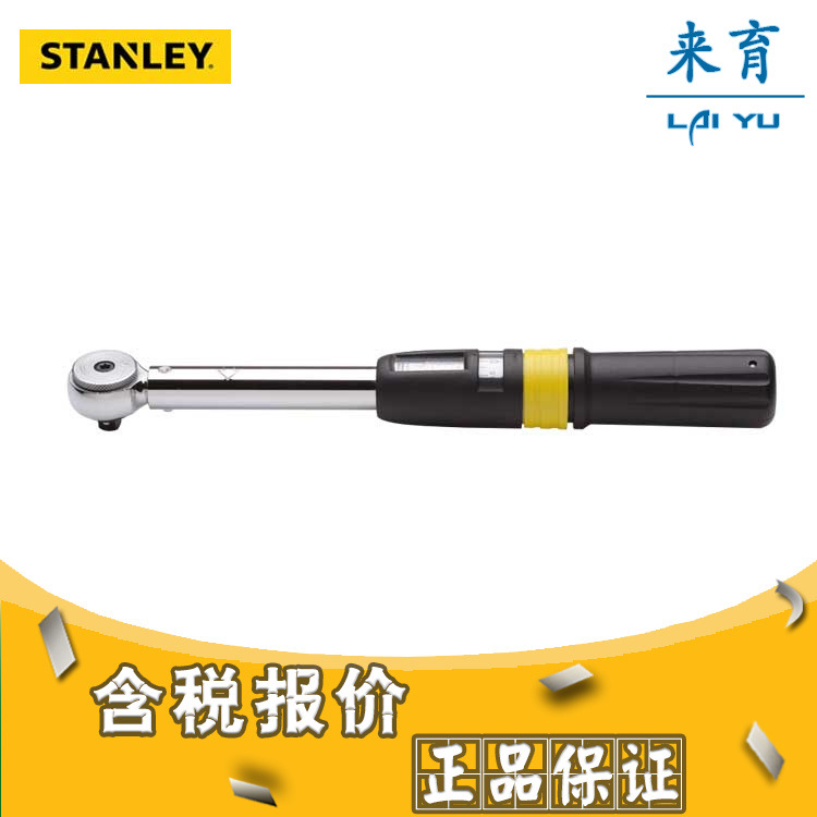 [含税]史丹利 扭矩扳手10-50N.m SE-01-050