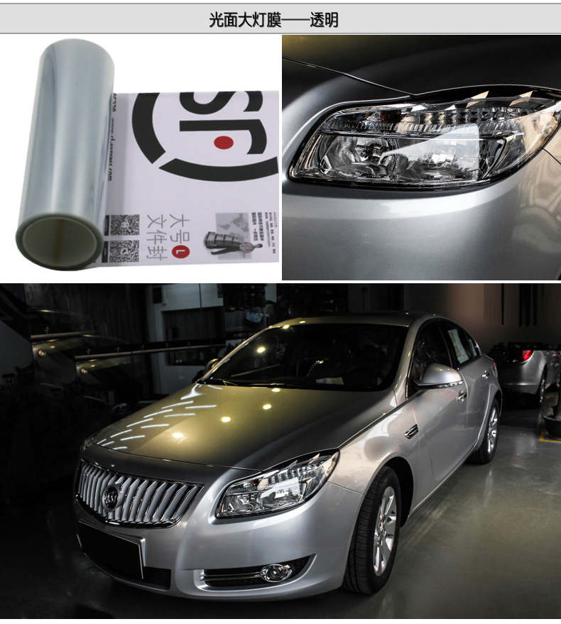 大灯改色膜_09