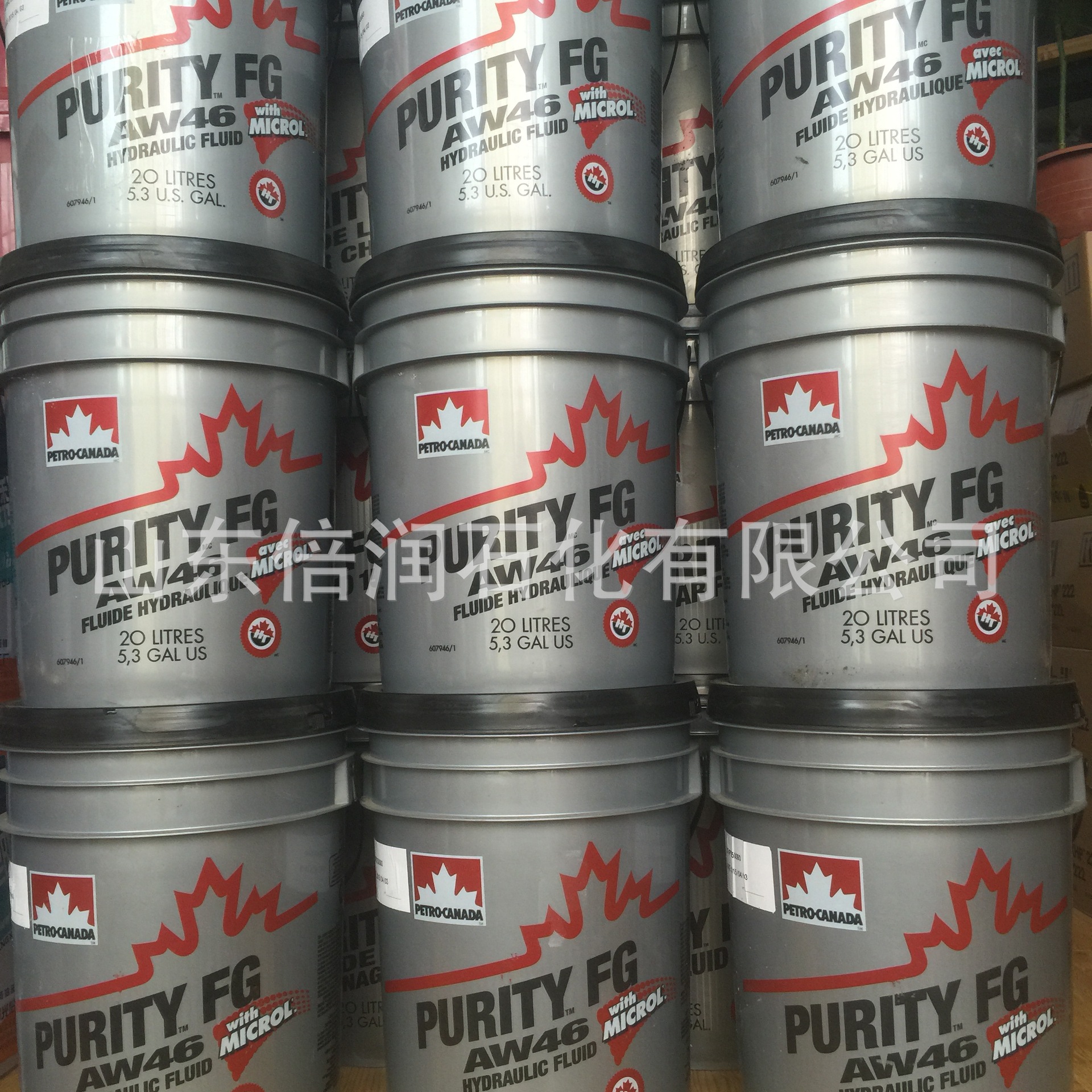 供应PURITY FG CHAIN LIGHT链条油食品级润滑油 真空泵油