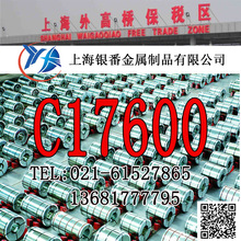 ���Ϻ��y�����١��ؼs������Ʒ�|C17600���~�Ͻ�