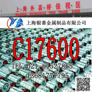 ���Ϻ��y�����١��ؼs������Ʒ�|C17600���~�Ͻ�