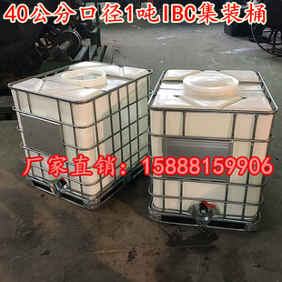 ��ڏ���ͰҲ��IBC���bͰ1������Ͱ���ữ��Ͱ1����������\ݔͰ
