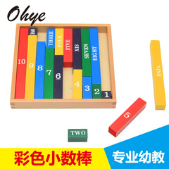 Montessori Professional Version Colorful Fraction Rods for Kindergarten Preschool Early Education Montessori Math Teaching Aids