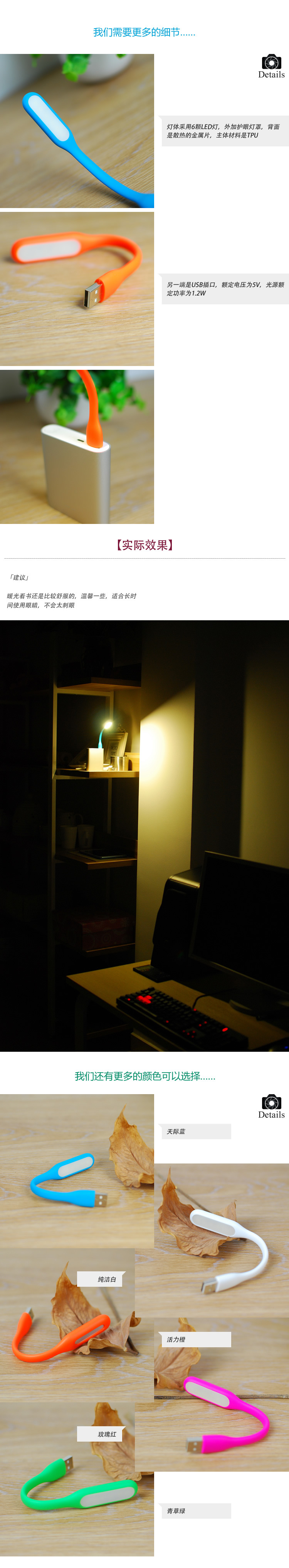 Lampe USB - Ref 377512 Image 16