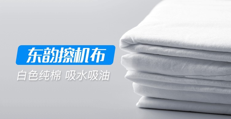 厂家优惠直销白棉布工业抹布碎布废布汗巾布棉布块擦机布吸油布