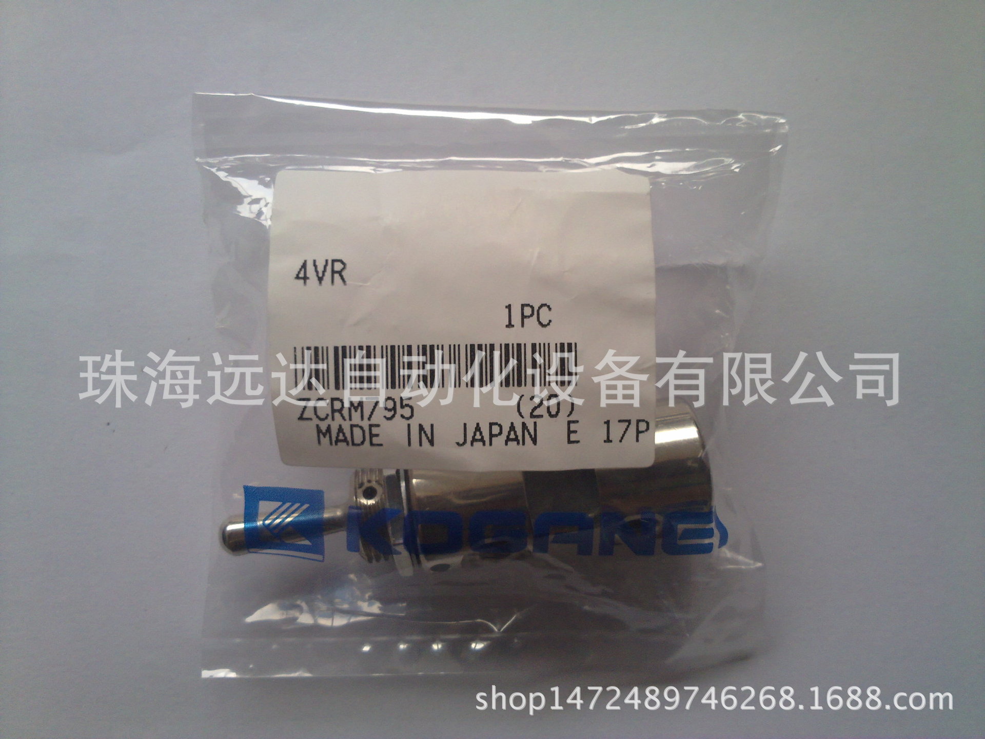 供应正品小金井手动阀4VR