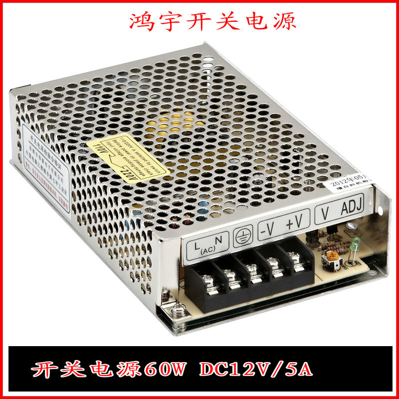 LED灯带电源S-60-12灯条电源、发光字电源开关电源60W DC12V/5A
