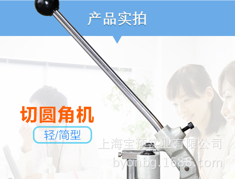 小切圆角机-a_07