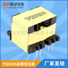 PQ2616 PQ2620高频变压器