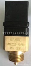 KUKAAUTO TRM03307015GO1S1温度开关