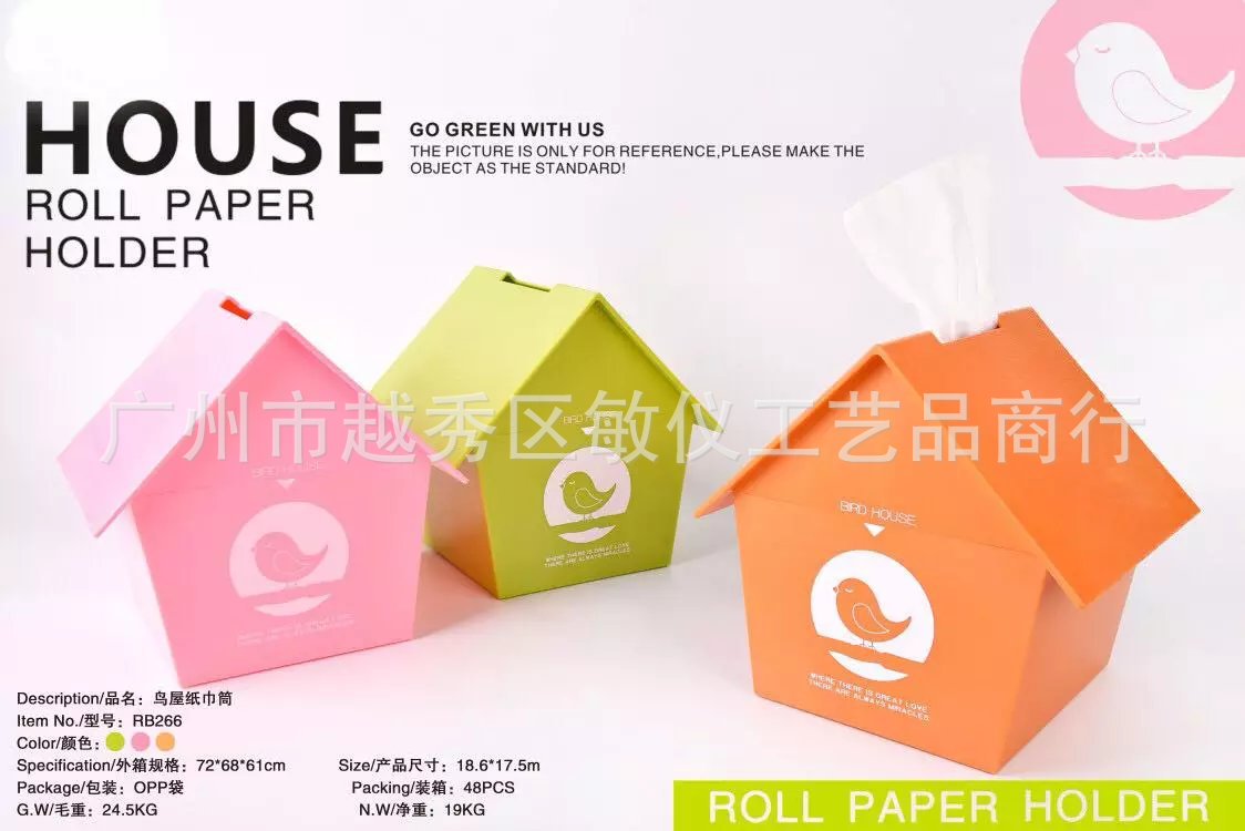 RB266鸟屋纸巾筒
