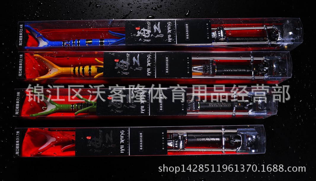 支架
