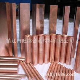 铜合金;铜及铜合金材;结晶设备