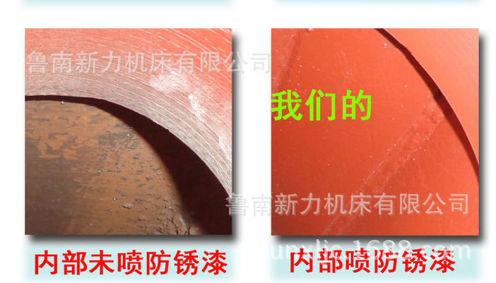 QQ圖片20160423145132