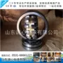 锥度订做w33c322232k轴承