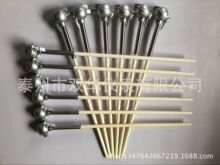 �p�A�͸ߜ�WRP-130�K��͟��ż