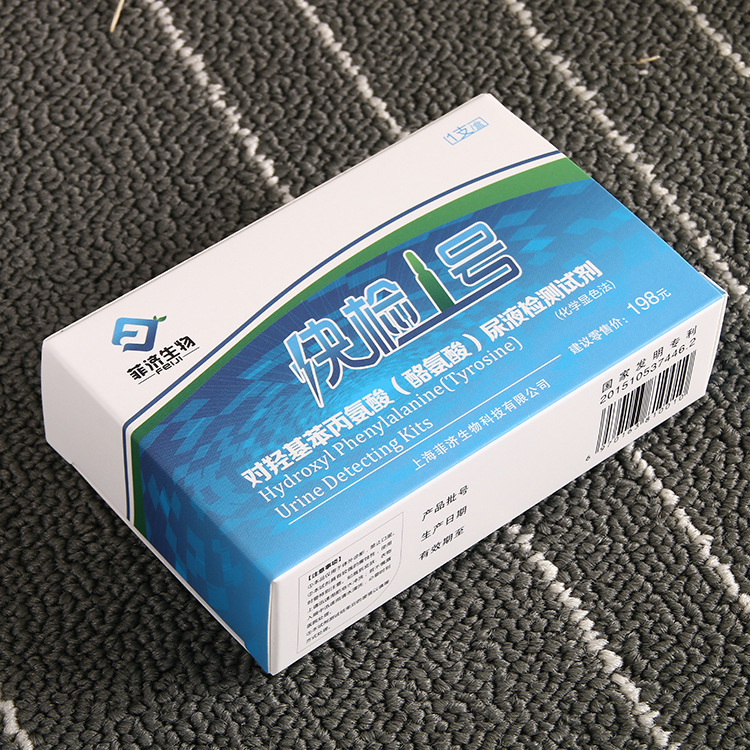 定制颗粒剂丸片剂剂肠溶颗粒剂干粉剂药粉中成药西药医药包装纸盒