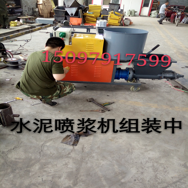 出售建筑专用墙面加固快速砂浆喷涂机【墙面喷浆效果图】