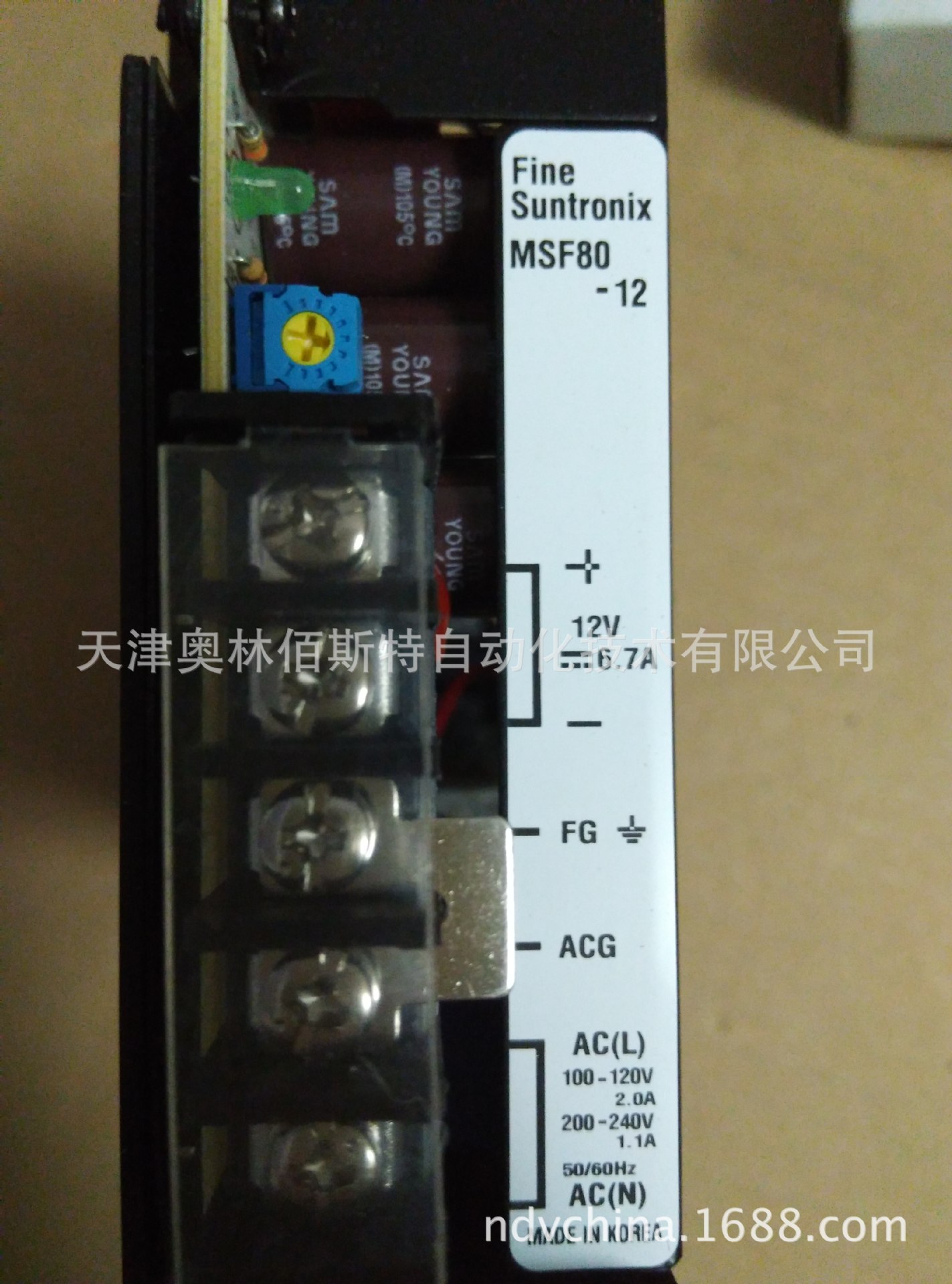 韩国华仁电源（FINE SUNTRONIX) MSF80-12  系列 电源1