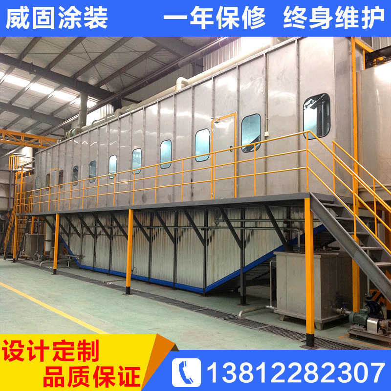 威固涂装喷淋前处理设备生产线五金除油除锈涂装喷粉前处理设备